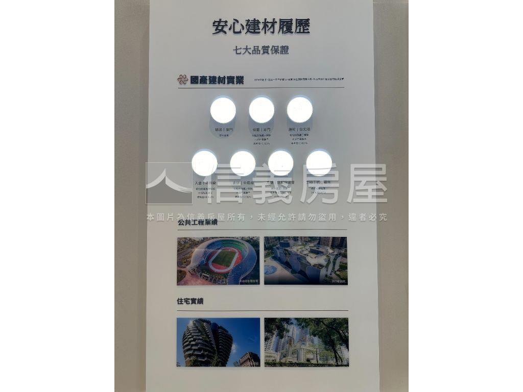 溫莎堡高樓採光兩房車位房屋室內格局與周邊環境