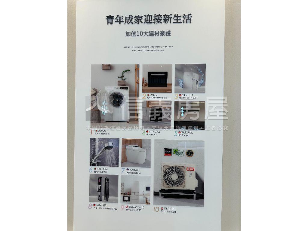 溫莎堡高樓採光兩房車位房屋室內格局與周邊環境