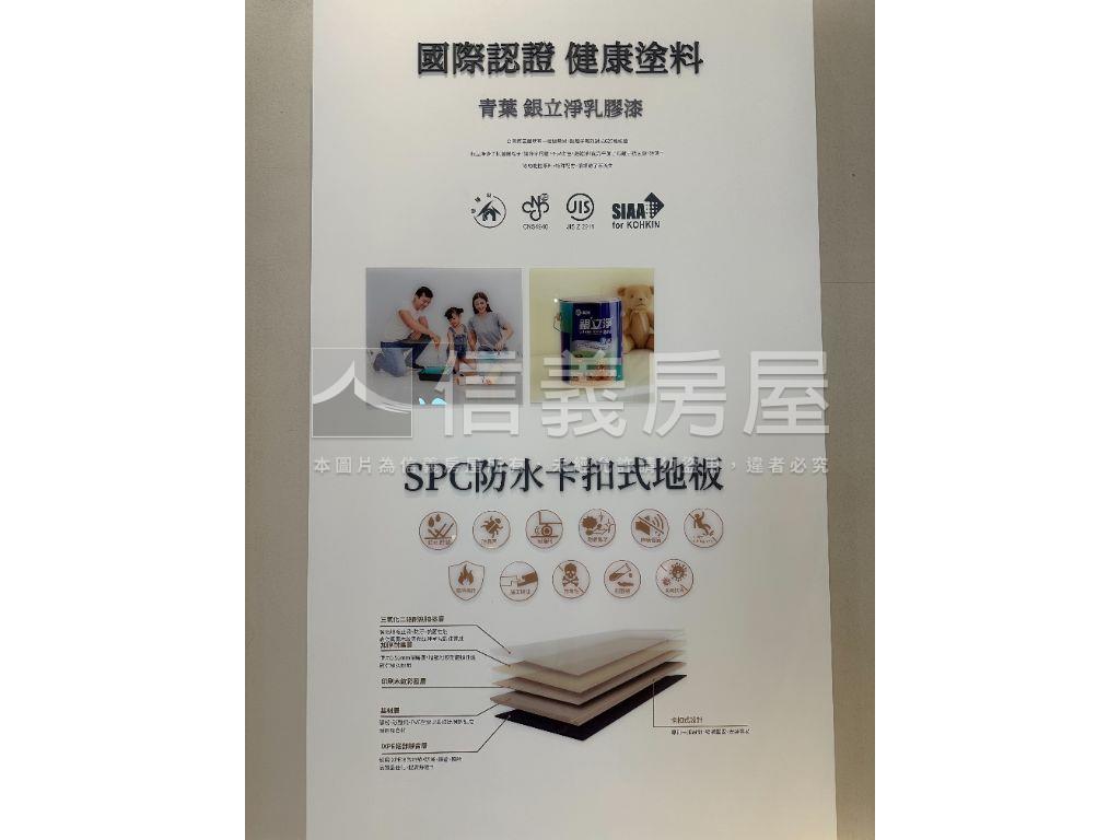 溫莎堡高樓採光兩房車位房屋室內格局與周邊環境