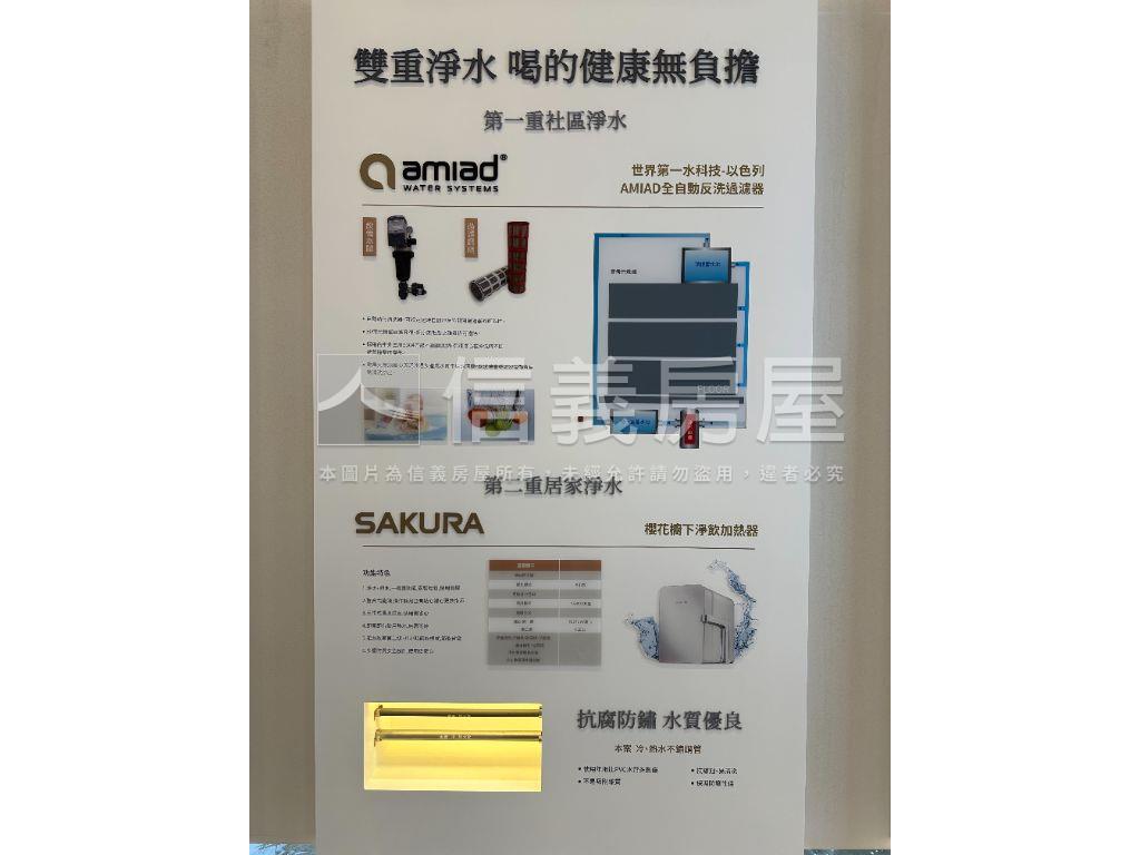 溫莎堡高樓採光兩房車位房屋室內格局與周邊環境