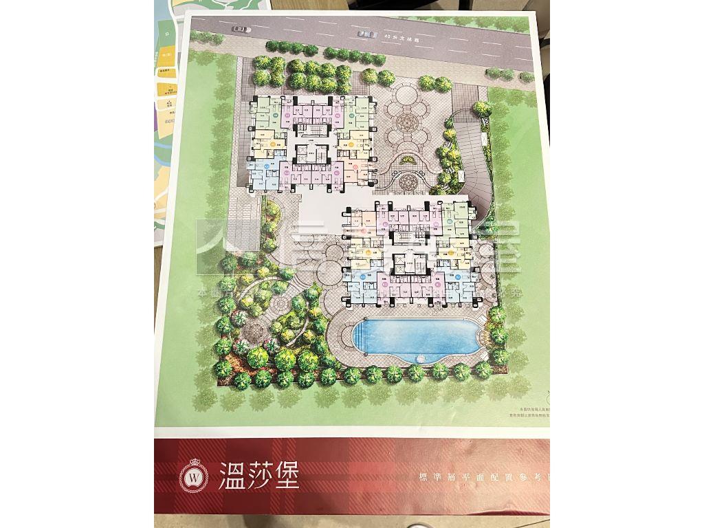 溫莎堡高樓採光兩房車位房屋室內格局與周邊環境