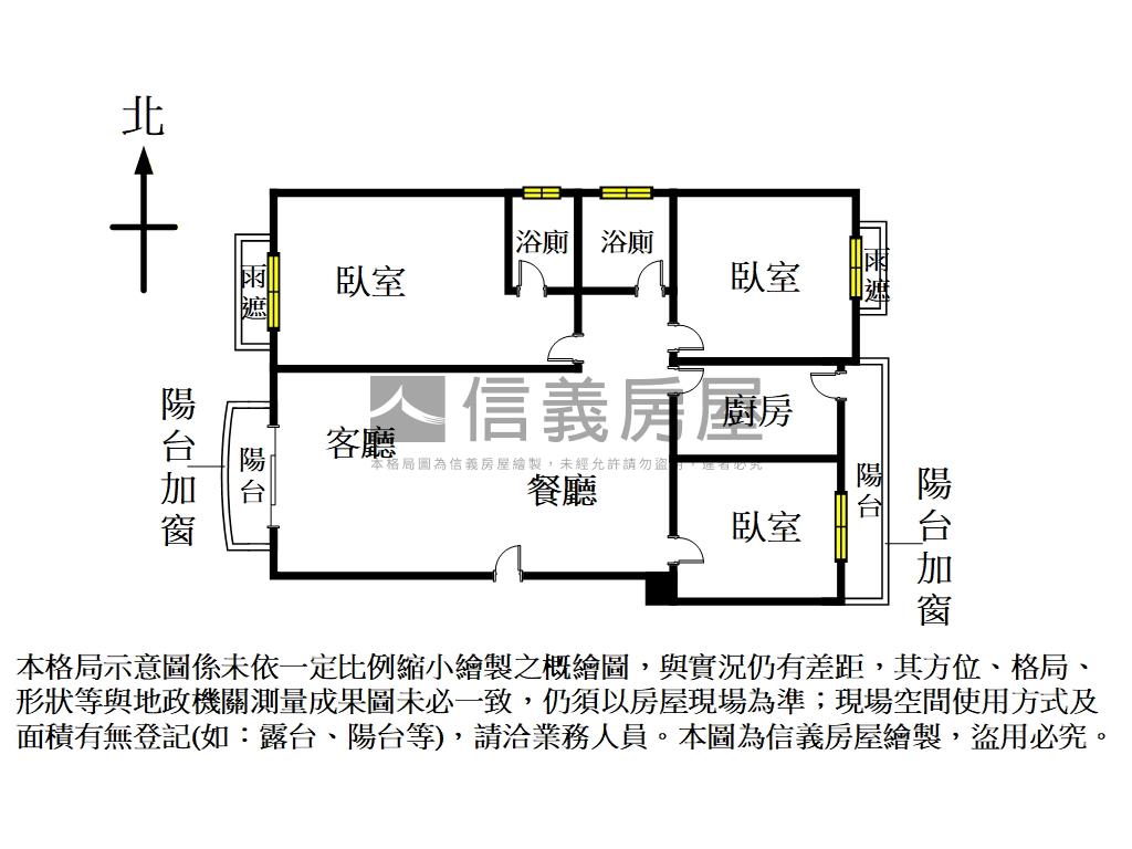 藝術國寶裝潢美三房房屋室內格局與周邊環境