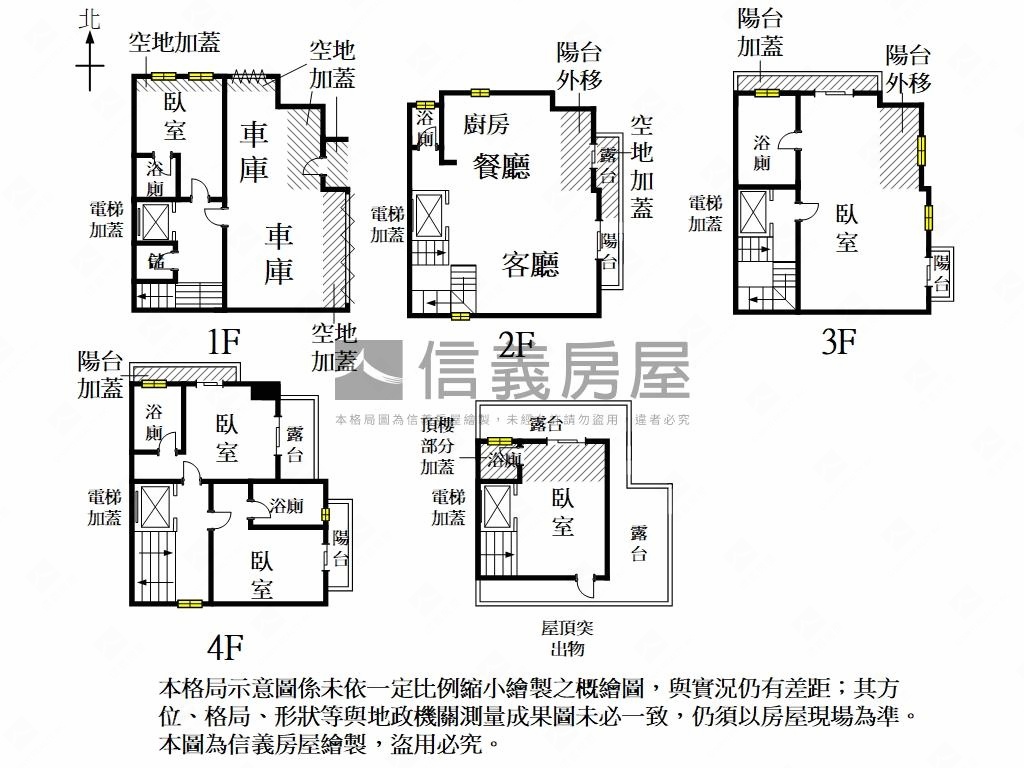 西賢角窗全新電梯三車別墅房屋室內格局與周邊環境