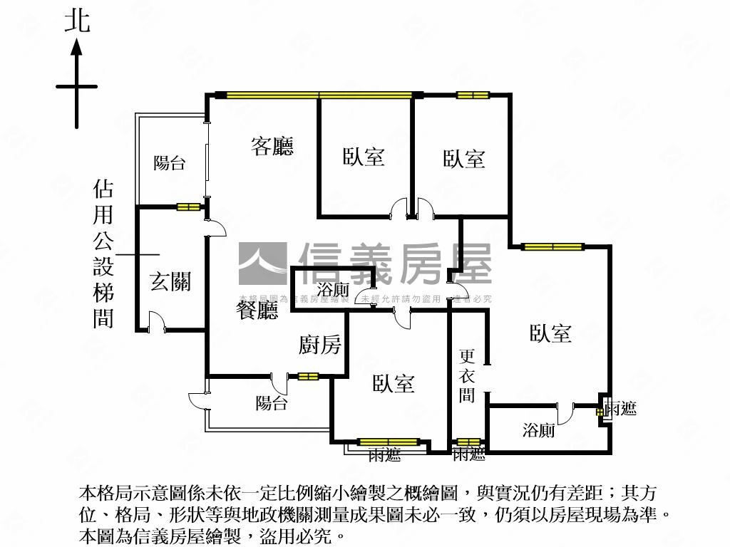 地平天成‧御松郡房屋室內格局與周邊環境