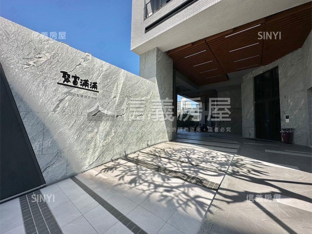 聚富滿滿三房平車質感佳房屋室內格局與周邊環境