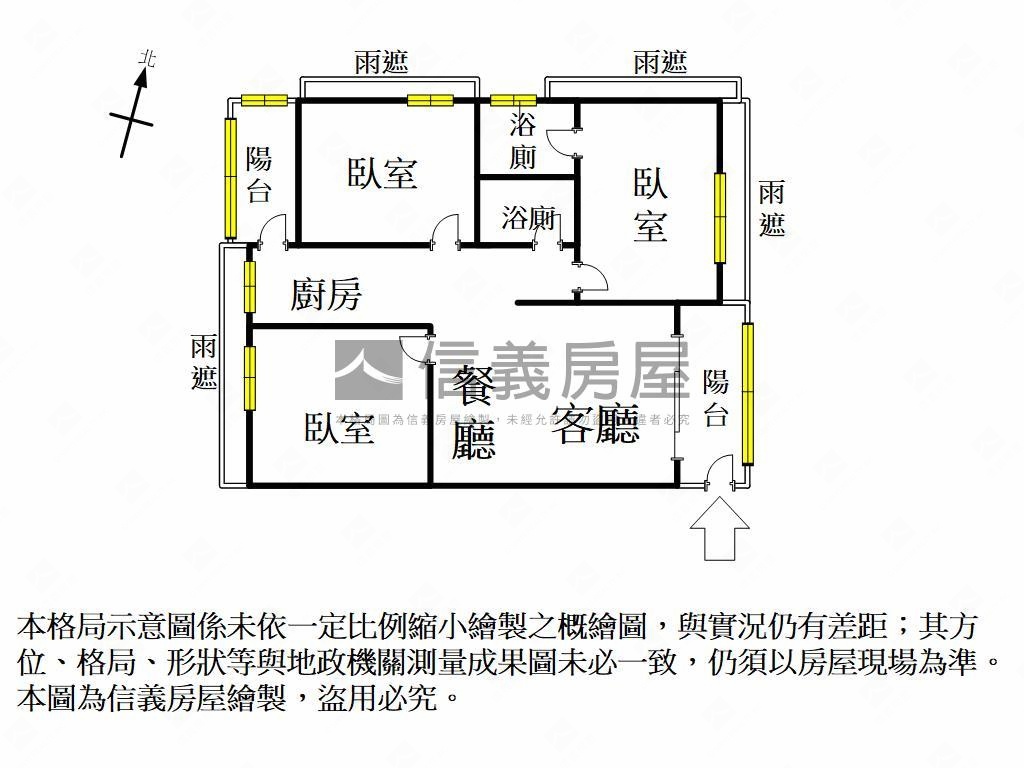 免千萬德賢商圈三房平移房屋室內格局與周邊環境