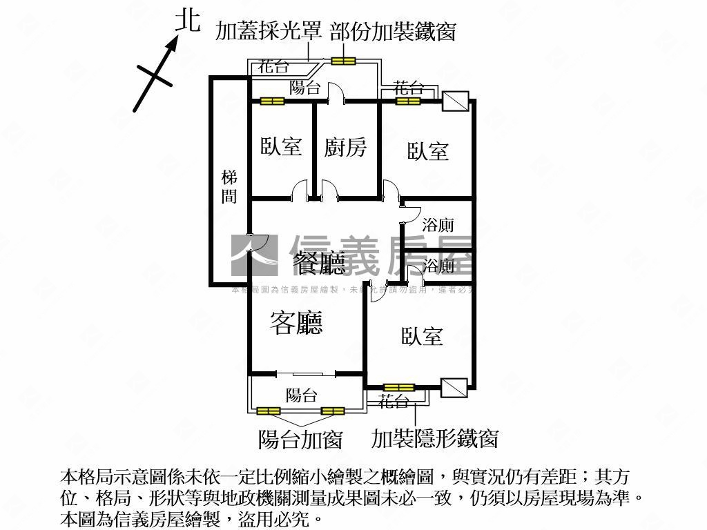 三采新象裝潢３房房屋室內格局與周邊環境