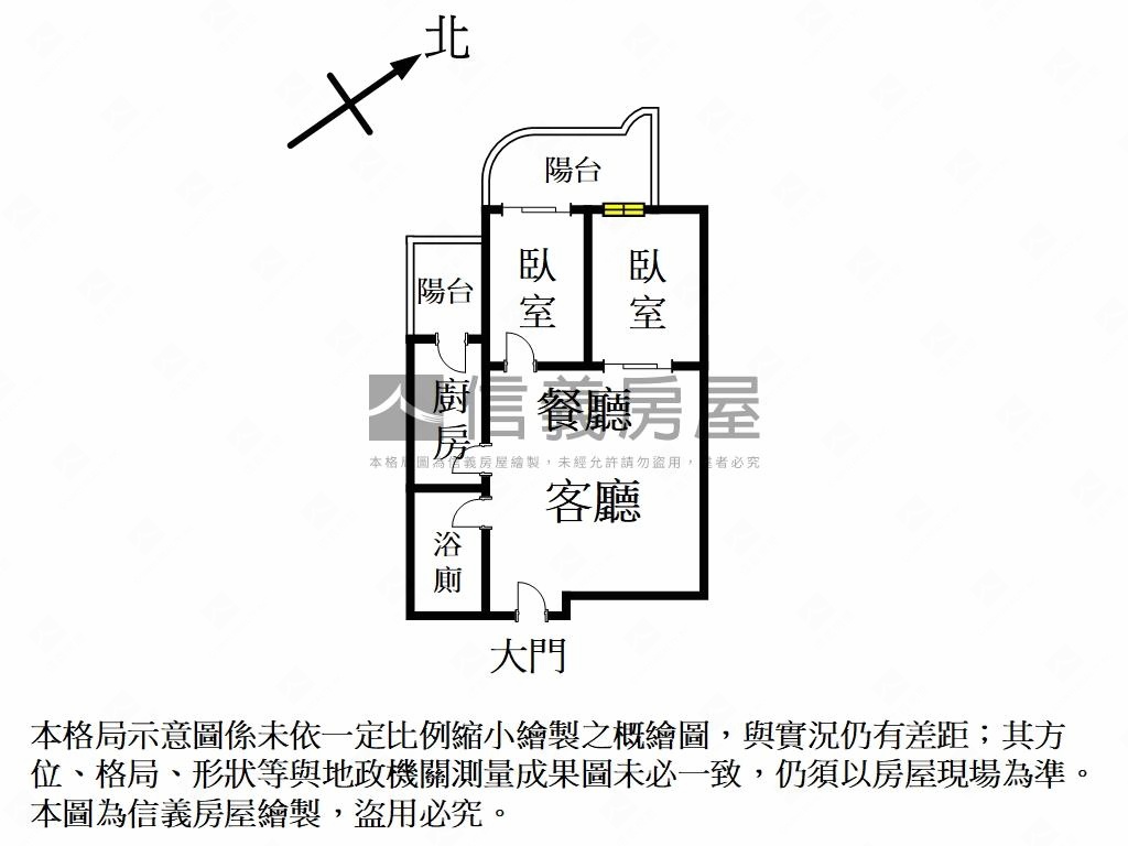 碧波白高樓美美屋房屋室內格局與周邊環境