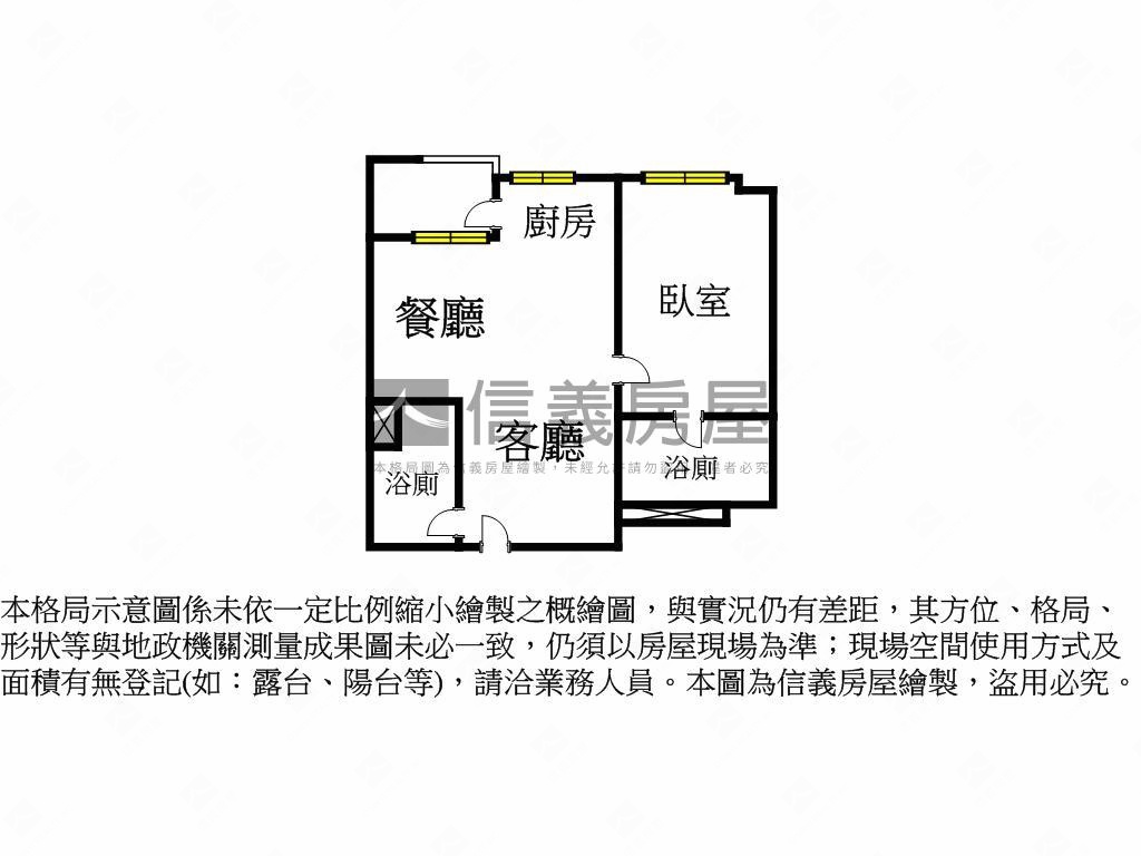艾美新時代景觀平車美居房屋室內格局與周邊環境