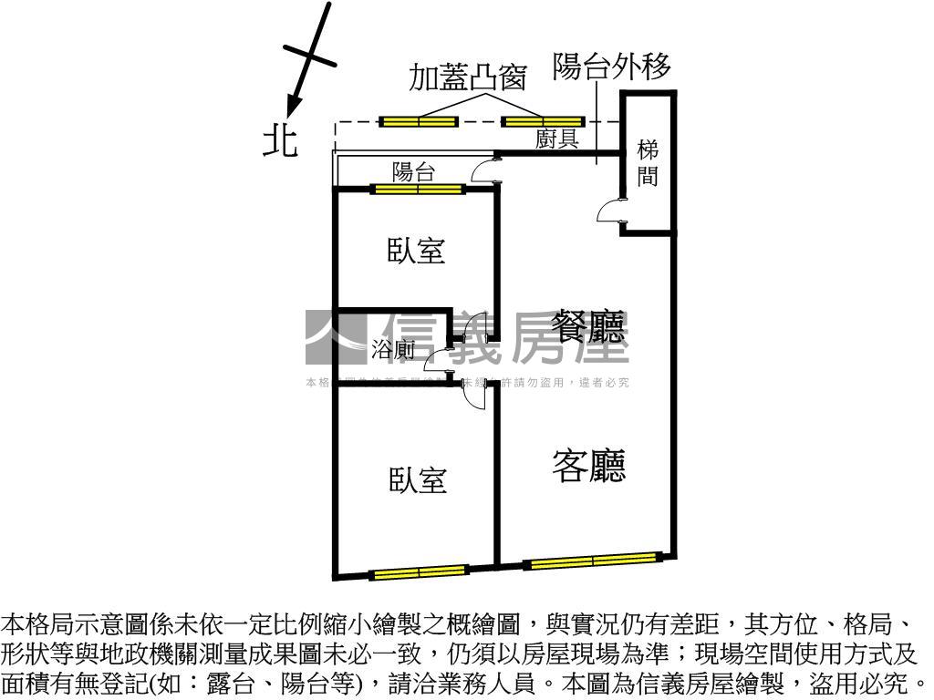 綠意校園｜木新路二樓房屋室內格局與周邊環境