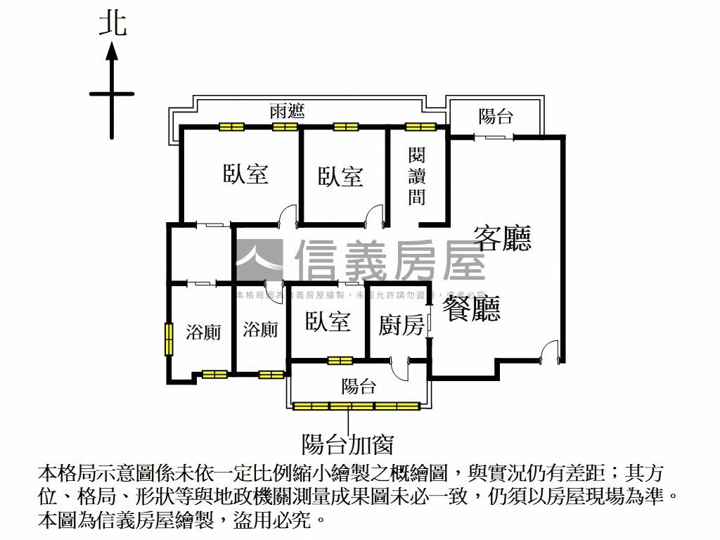 ［新接］頭前重劃三房車位房屋室內格局與周邊環境