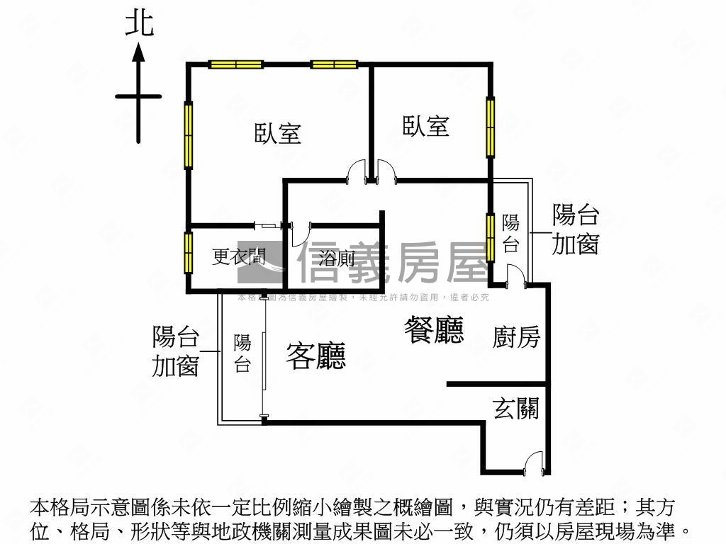 近東區視野大三房房屋室內格局與周邊環境