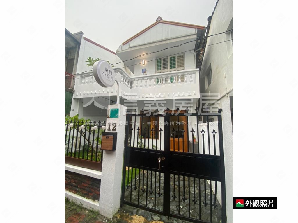 府城歷史街區獨院洋房房屋室內格局與周邊環境
