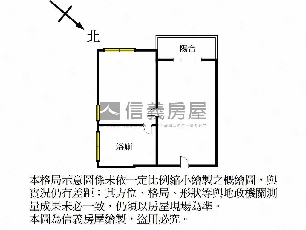 喜歡富春居高樓採光通風優房屋室內格局與周邊環境