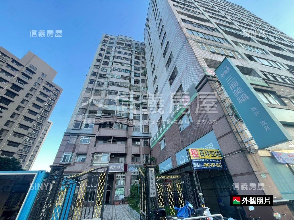 桃園中山天廈商辦平面車位房屋室內格局與周邊環境