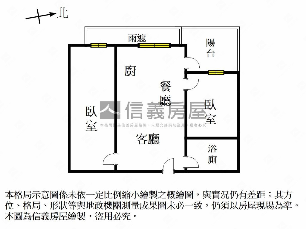 復興學區景觀美美兩房平車房屋室內格局與周邊環境