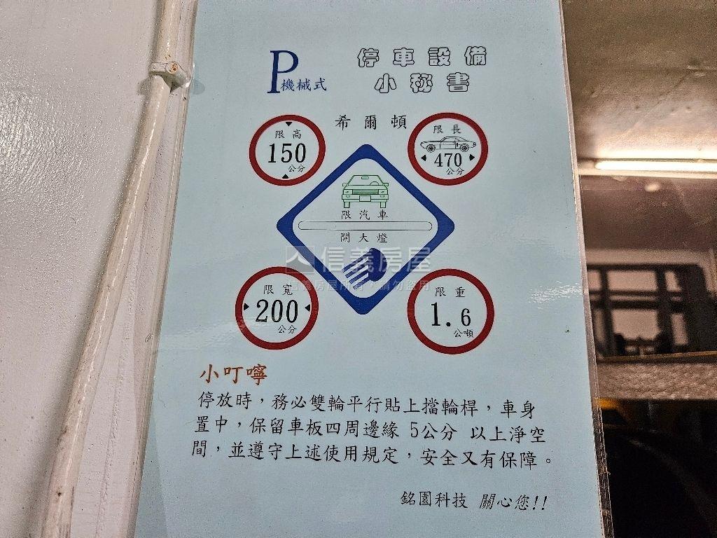 希爾頓一層一戶辦公房屋室內格局與周邊環境
