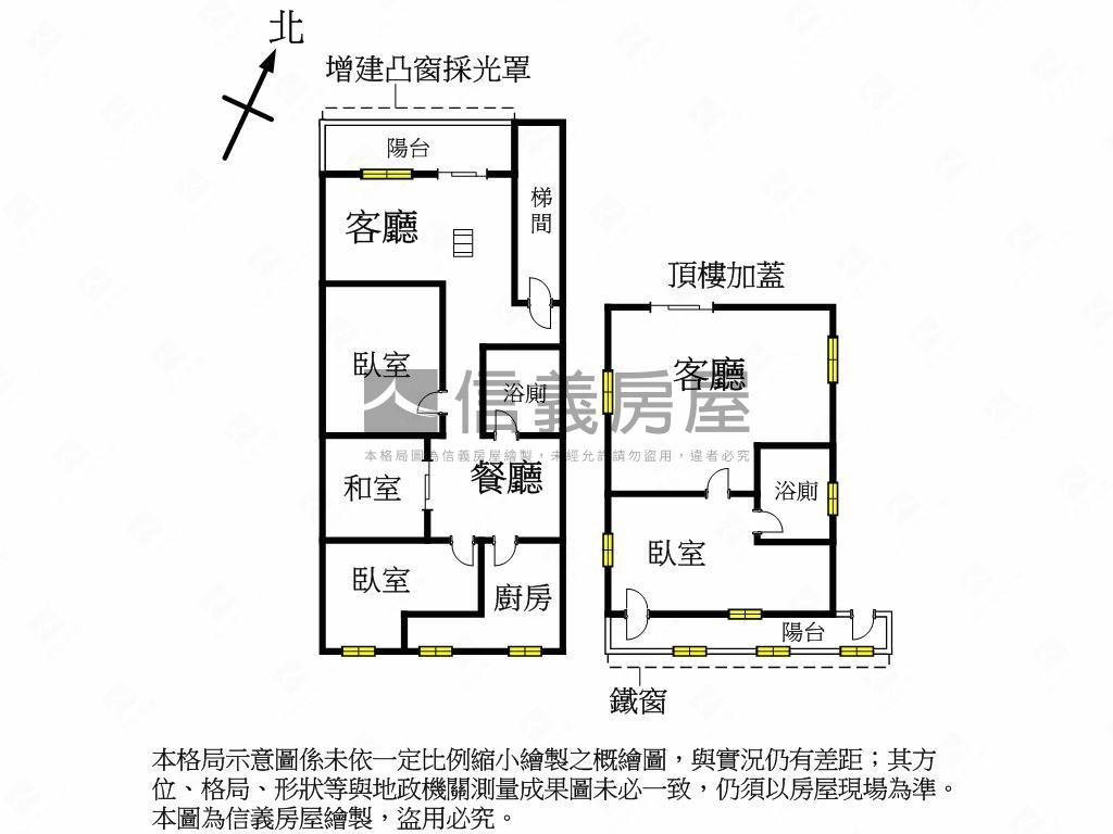 宜興街稀有釋出房屋室內格局與周邊環境