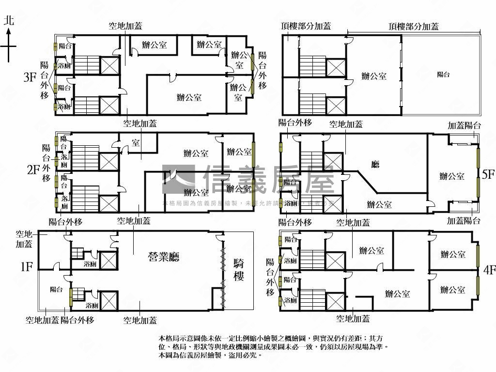 黎明路鑽石透店房屋室內格局與周邊環境
