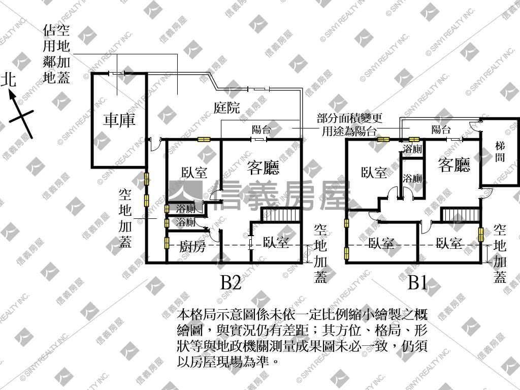 悠然清新５房大戶房屋室內格局與周邊環境