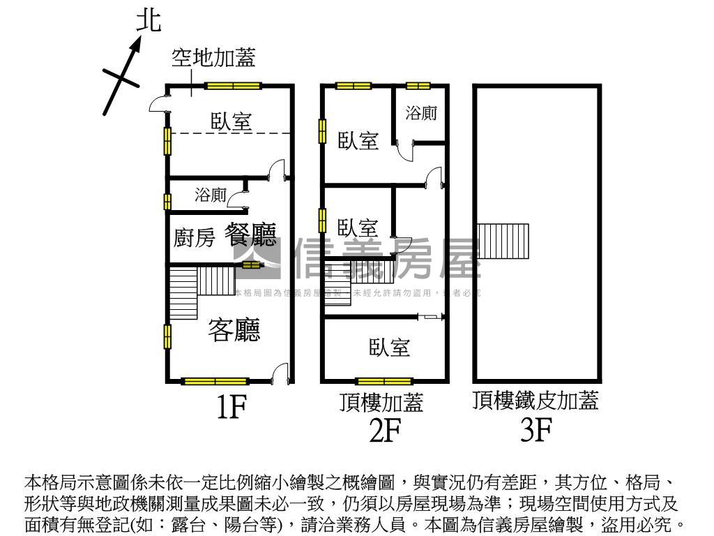 堀江商圈．首選透店房屋室內格局與周邊環境