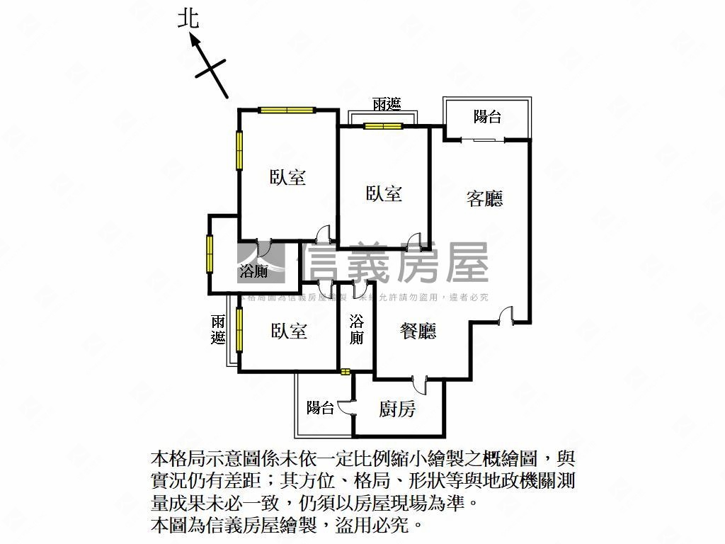 高鐵區遼闊視野大３房房屋室內格局與周邊環境