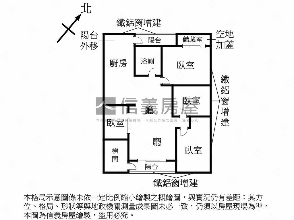 江翠邊間三樓美寓房屋室內格局與周邊環境