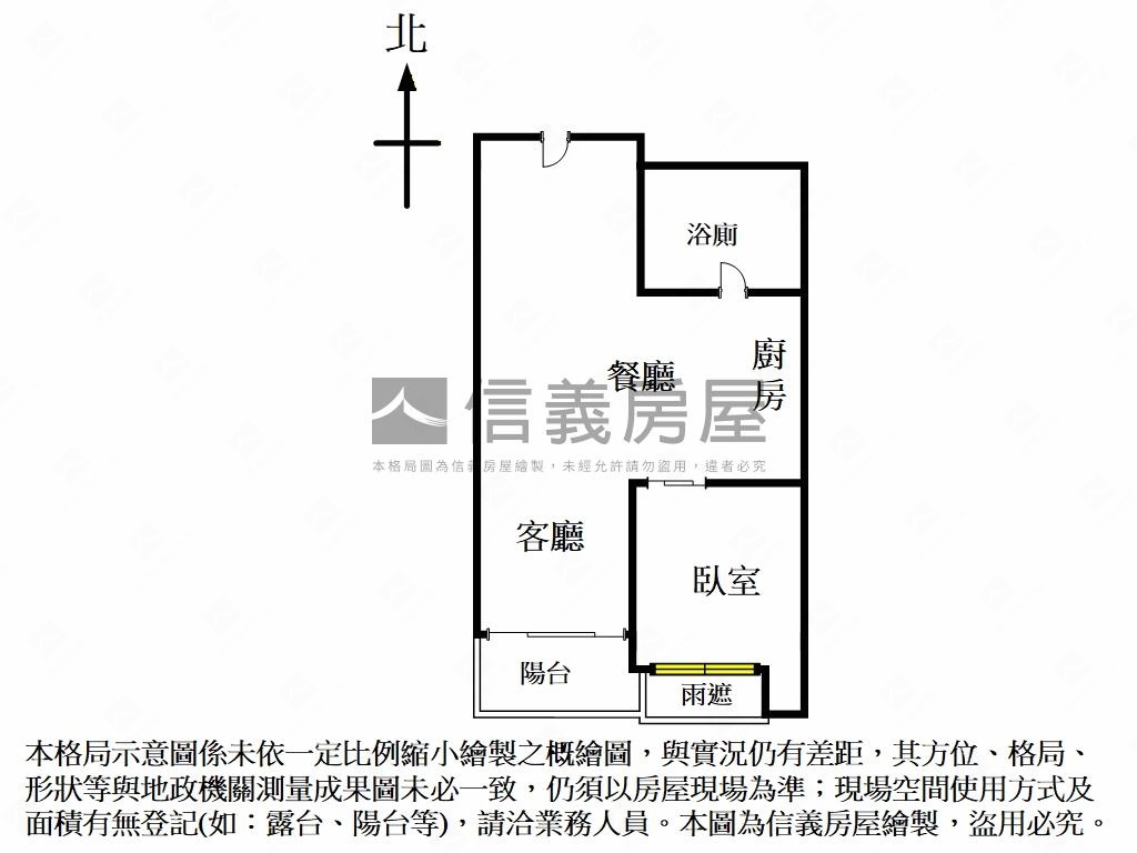 專任．次高樓日日房屋室內格局與周邊環境