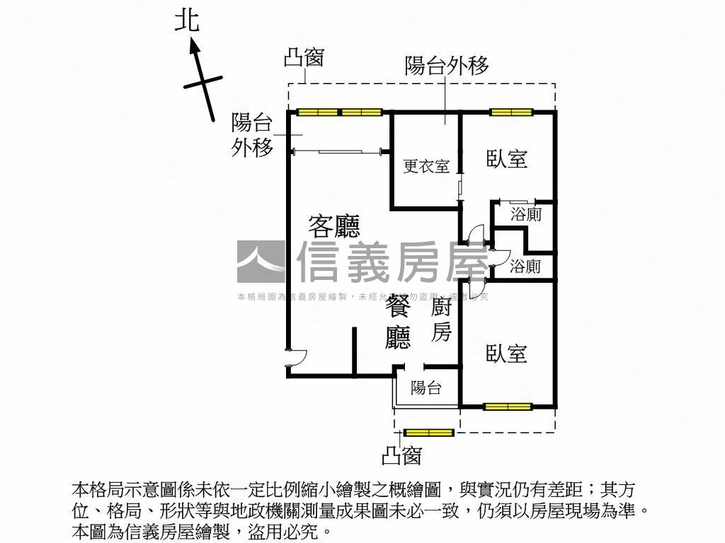 新埔商圈精美設計兩房房屋室內格局與周邊環境