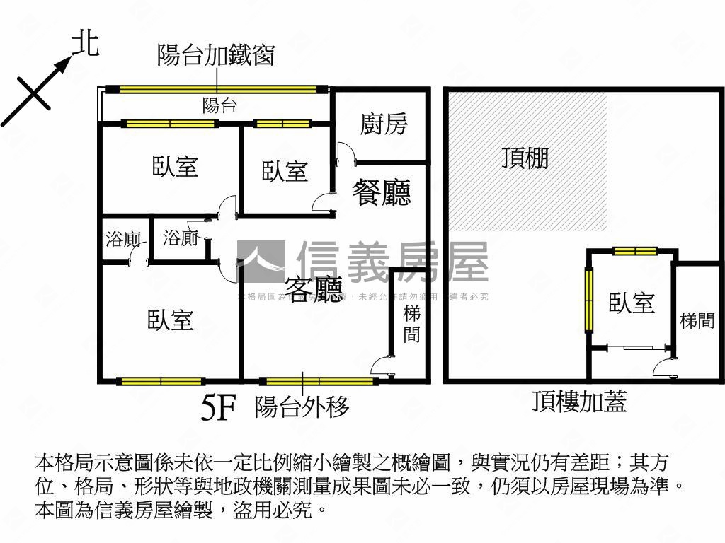 秀山國小方正美寓房屋室內格局與周邊環境
