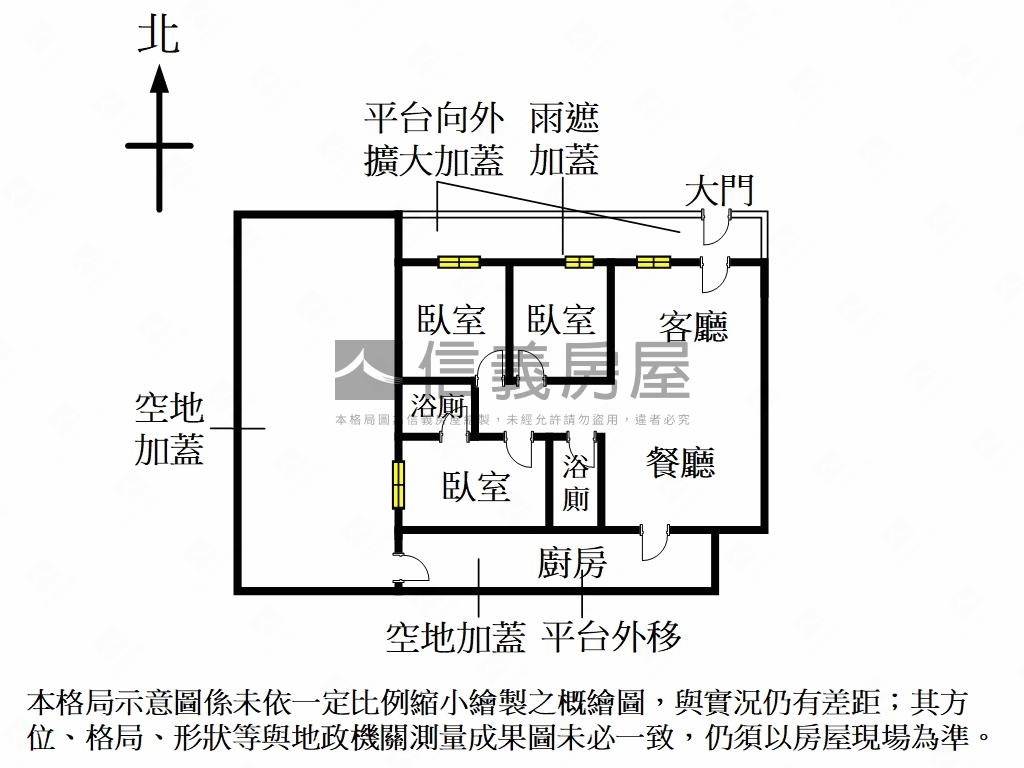 行義臻美一樓房屋室內格局與周邊環境