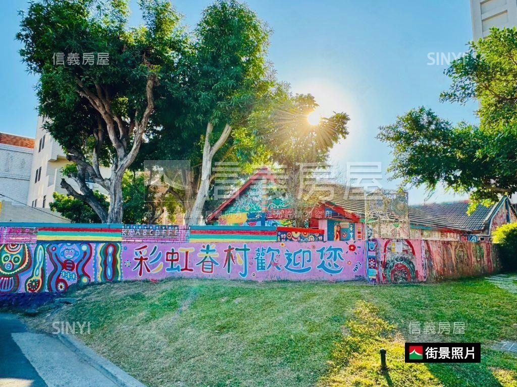 微笑城市高樓兩房平面車位房屋室內格局與周邊環境