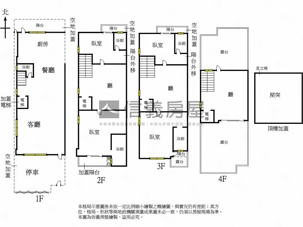單元三臨路大地坪電梯別墅房屋室內格局與周邊環境