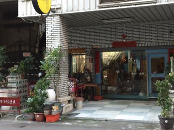 文昌東四街樓店稀有釋出