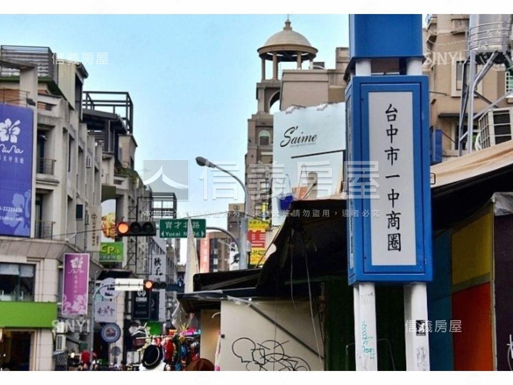 近一中美３房房屋室內格局與周邊環境