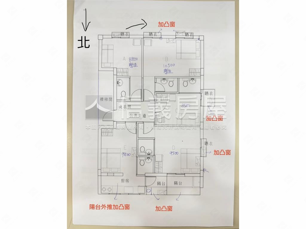 江子翠低總價收租美寓房屋室內格局與周邊環境