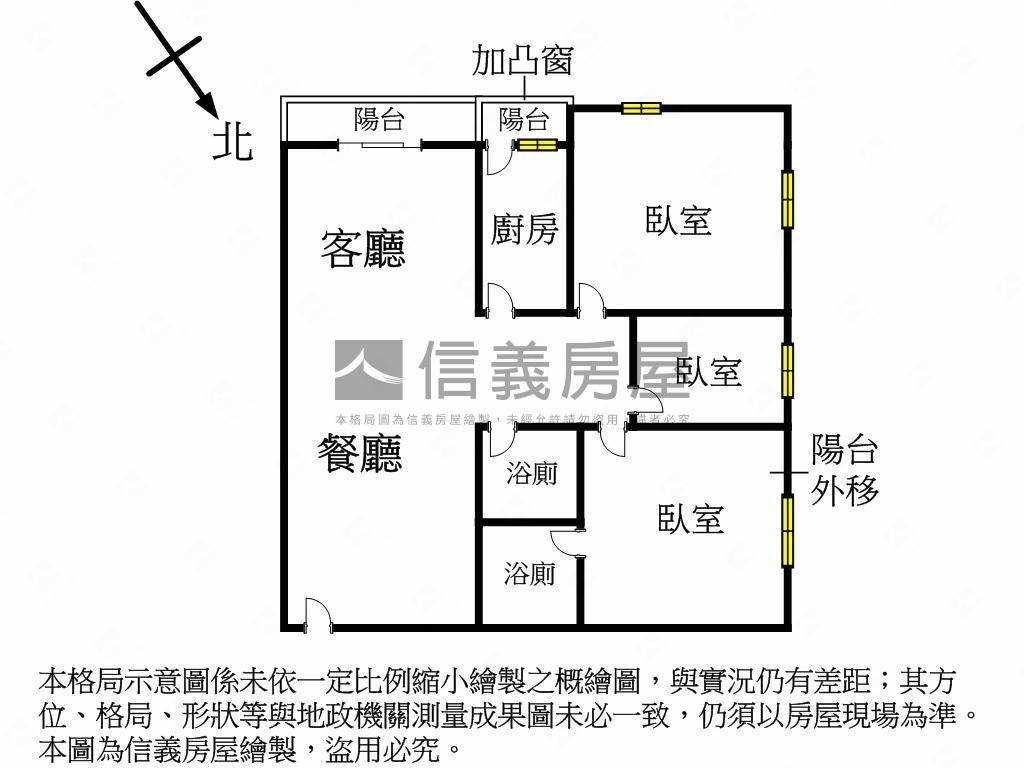 三民路綠意陽光近捷運三房房屋室內格局與周邊環境