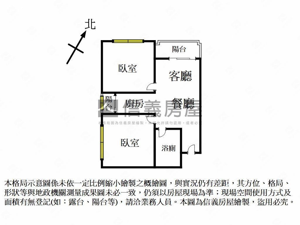近興大有整理兩房坡道車位房屋室內格局與周邊環境