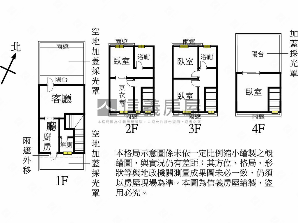 楊湖天下清幽美別墅房屋室內格局與周邊環境