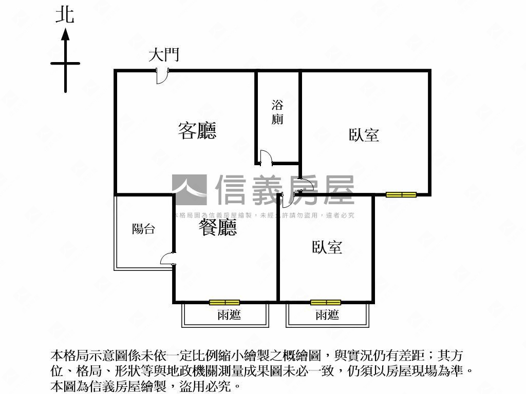 讚幸福２房附平面車位房屋室內格局與周邊環境