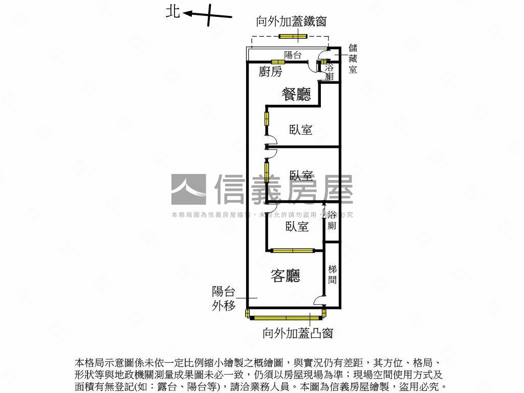 淡水裝潢美屋三樓房屋室內格局與周邊環境