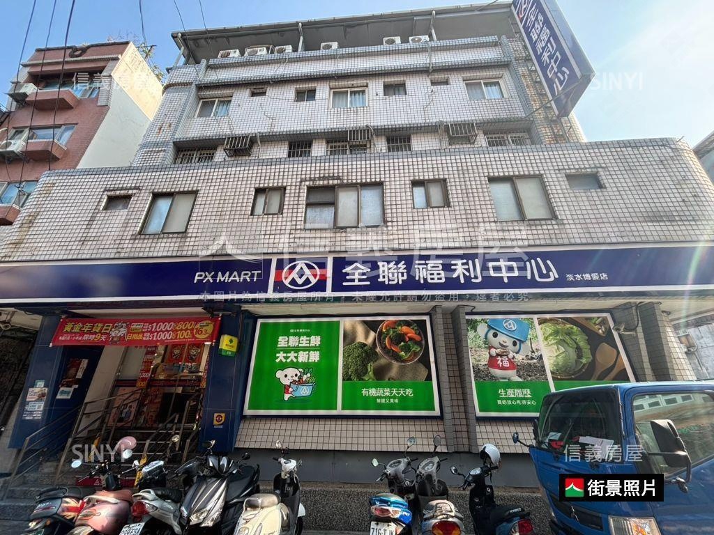 淡水裝潢美屋三樓房屋室內格局與周邊環境