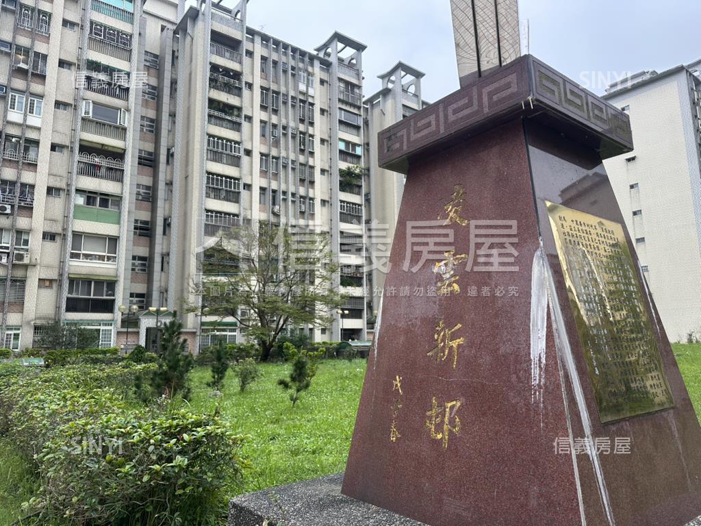 面中庭➋➍⓿⓿凌雲五村房屋室內格局與周邊環境