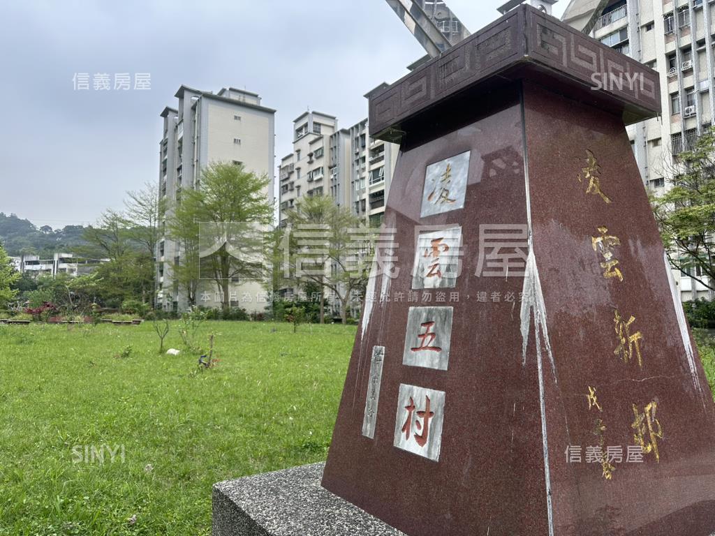 面中庭➋➍⓿⓿凌雲五村房屋室內格局與周邊環境