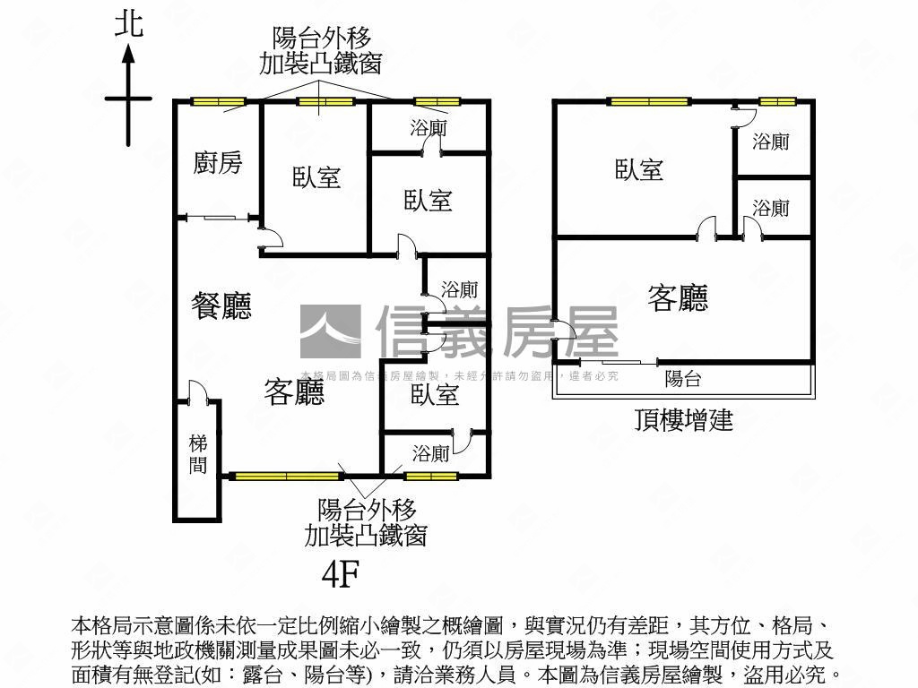 舊莊溫馨浪漫滿屋房屋室內格局與周邊環境