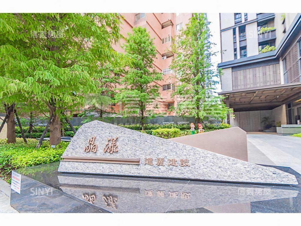 稀有達麗豪景坡平車位房屋室內格局與周邊環境