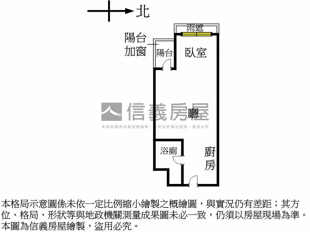 星野之森稀有沐松小品美屋房屋室內格局與周邊環境