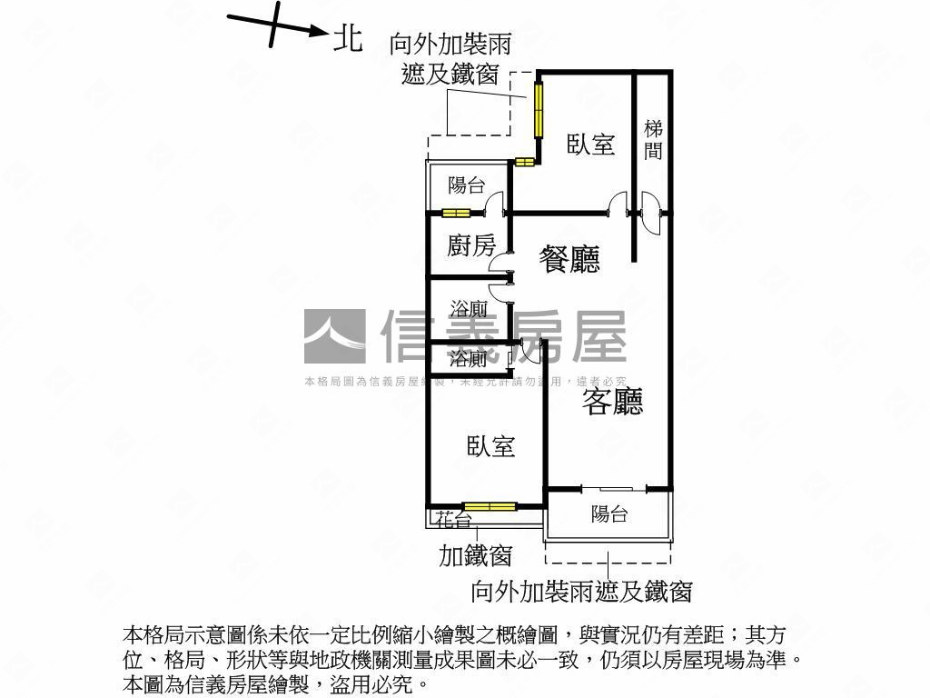 近監理站河景黃金三樓房屋室內格局與周邊環境