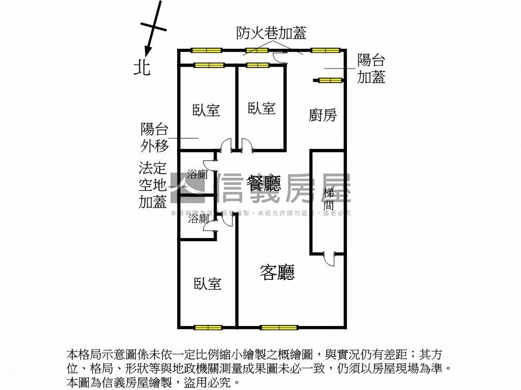 專任近捷運稀有方正二樓房屋室內格局與周邊環境
