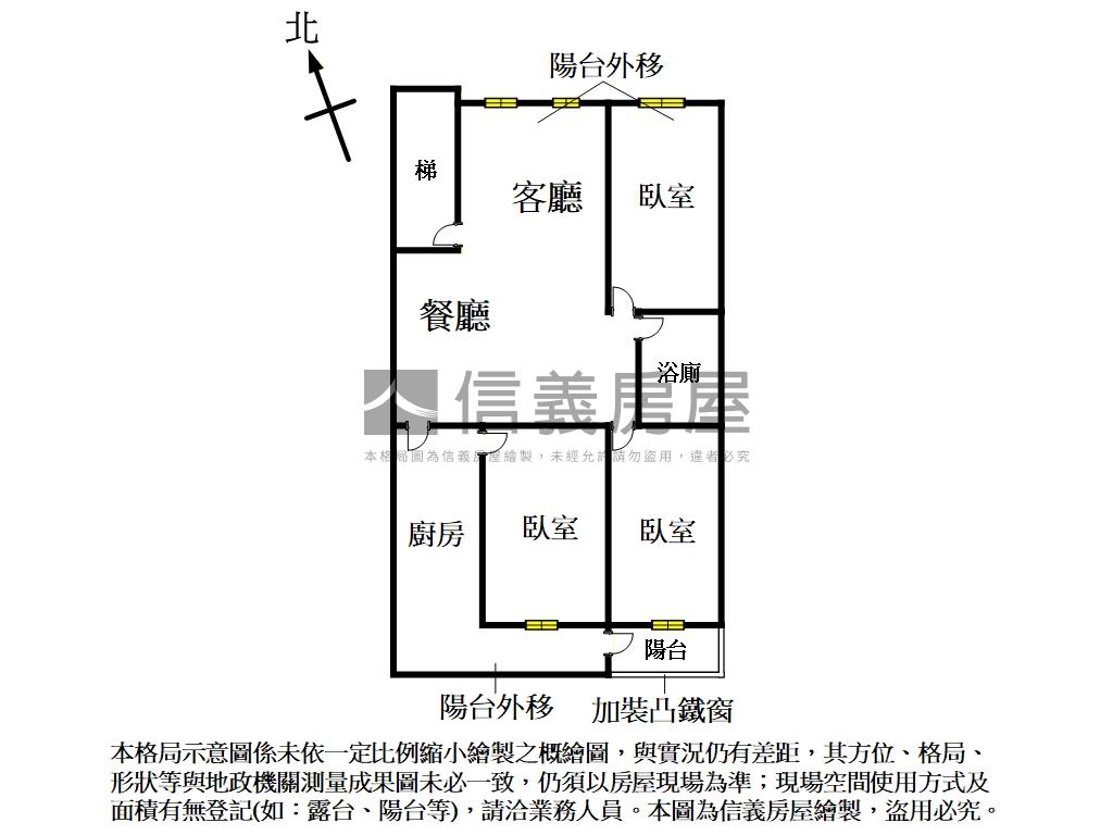 成功路一段三房房屋室內格局與周邊環境